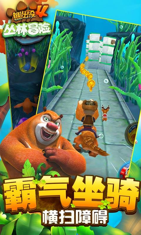 提前学习小学内容有没有好处？游戏画面
