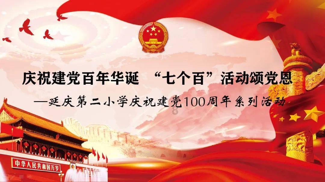平谷区委主题教育领导小组办公室各工作组成员谈体会讲感受