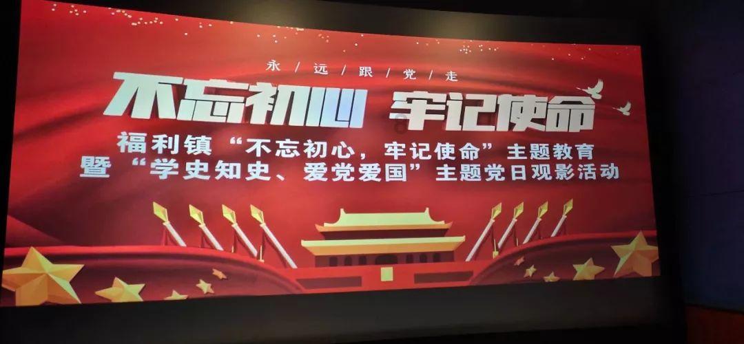 银行保险业做好“五篇大文章” 为高质量发展提供强有力金融支撑