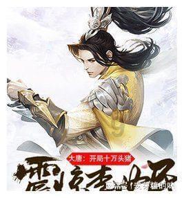 全村的希望